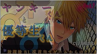 Yankee Honor Student Rooftop First Time Asmr/binaural/bl/high School/bj/malemale Rj