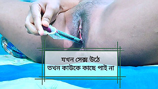 EvaSexy Lonely Housewife Fingering Tight Pussy - Horny Desi Masturbation & Orgasm