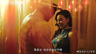 Mdcm-0002 National Style Massage Parlor / Even if It Is Ruthless, It Is Also Moving