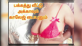Horny Indian Housewife Seduced By Young Neighbor Boy - Tamil Audio & Loud Moaning