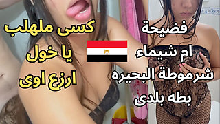 My Arab Stepsister Sawsan Was Wearing Sexy Lingerie That Made Me Unable to Wait I Put My Cock in Her Ass