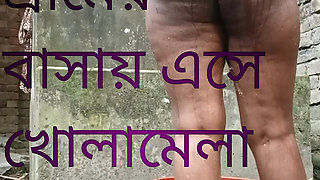 Bengali Village Girl Showering Outdoors Real Scene