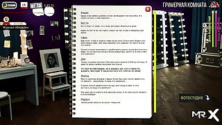 FashionBusiness - can I take a couple of pictures? my chest? E1 #68