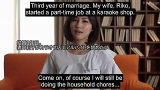 FSDSS-101: My Wife's Part-Time Job - Suzume Mino