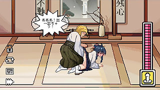 Hentai Game - Kendo Lewd Training - so, I Decided to Start a Kendo Dojo ~secret Ntr~ Somehow, I Decided to Start a Kendo Hall ~