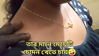 Sex With Bengali Sexy Maid servant when Wife absence in my House