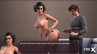 Lust Epidemic: I choose whose pussy is better #29