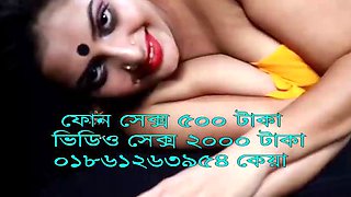 Bnagladeshi call girl number - bangla sex