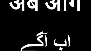 S2_ep_03 Khala (mousi) Ki Gaand Mari